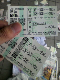 2011062700440000.jpg