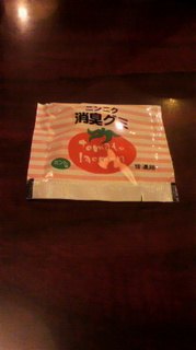 tomato2.jpg